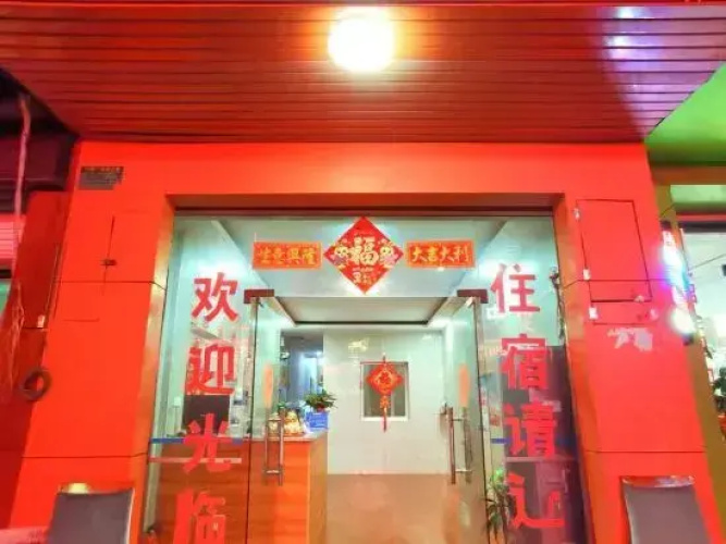 Hechi Hengxiang Hotel