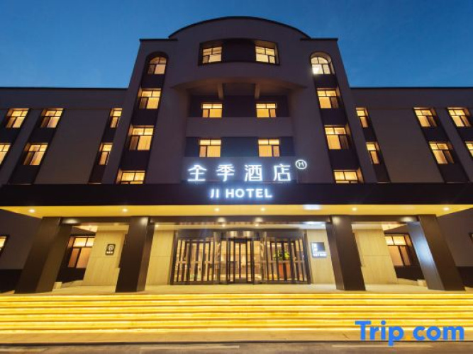 JI Hotel (Chaoyangzhan)