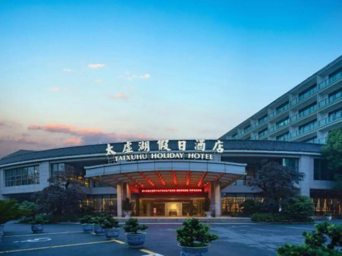 Taixuhu Holiday Hotel