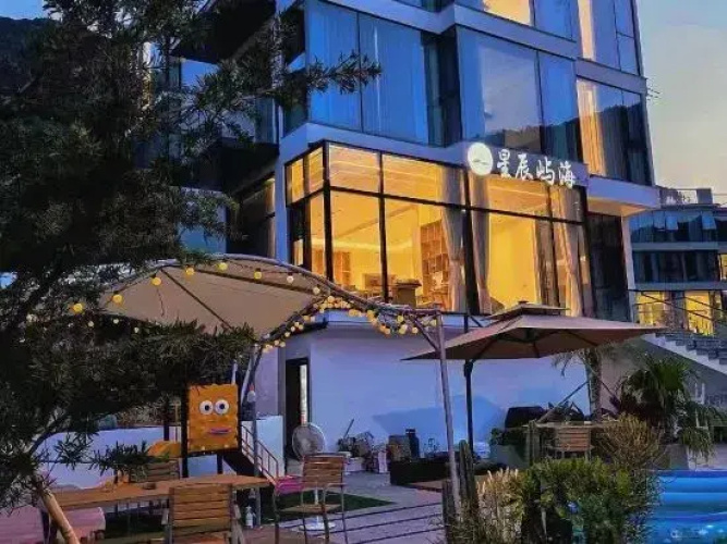 Xiangshan Starry Island Sea Hostel