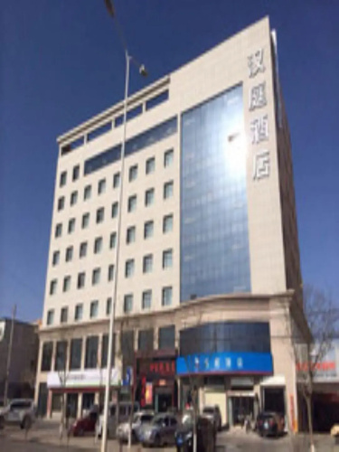 Hanting Hotel Yulin Dingbian