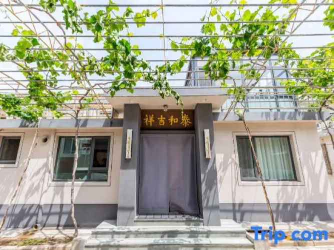 xianhehotel
