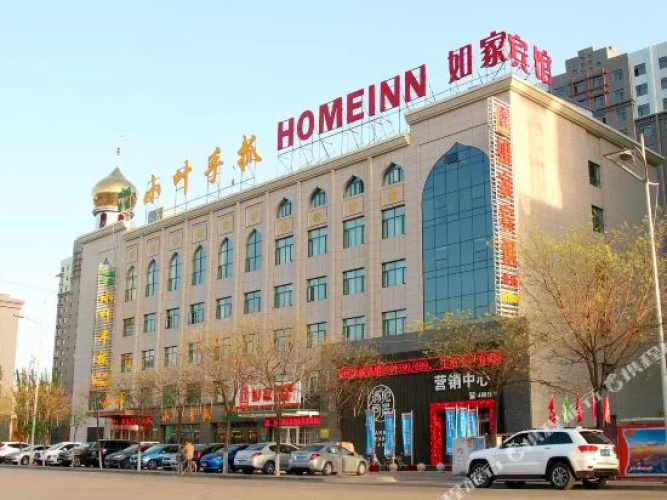 Image de l'hôtel