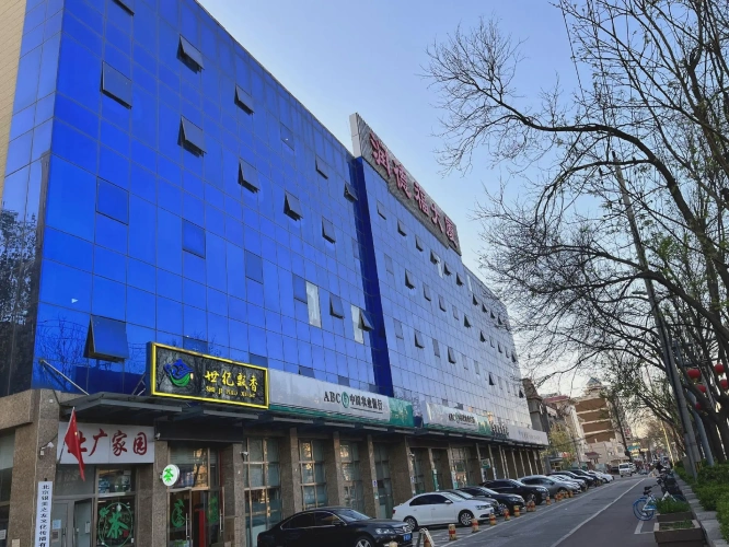 James Joyce Coffetel (Beijing Liangxiang Nanguan Metro Station)