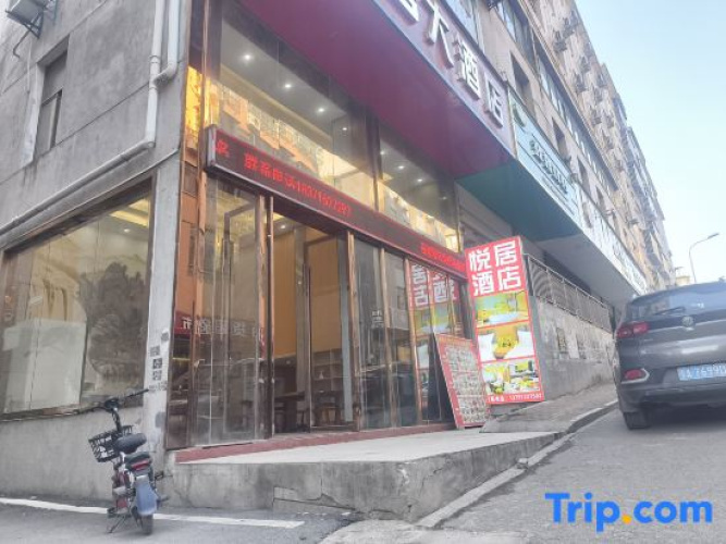 Tongshan Lidu Hotel