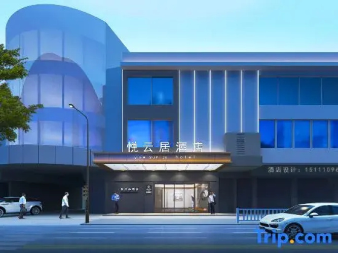 yueyunju  hotel