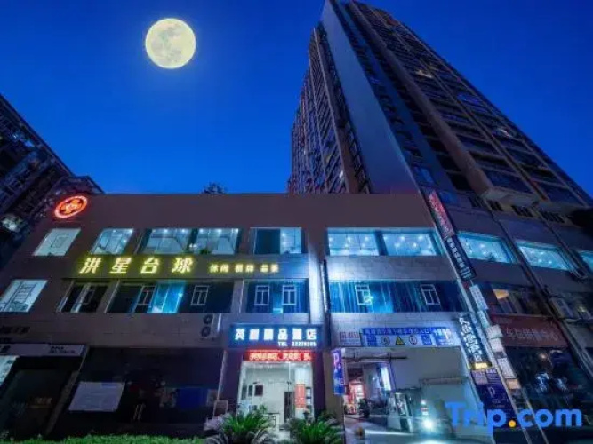 Ying Shu Boutique Hotel