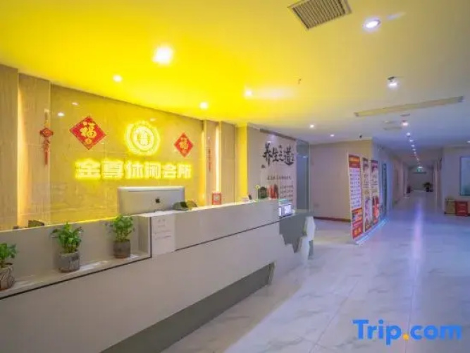 Yihao Hotel