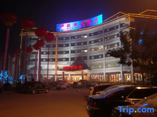 Xin Shun Hotel