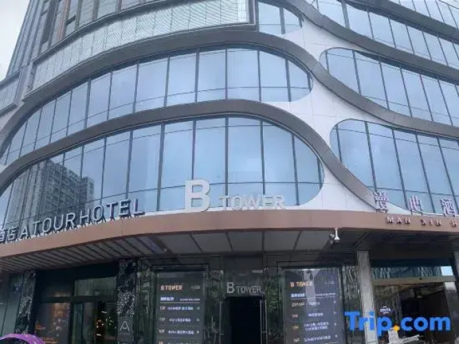 Weilai hotel