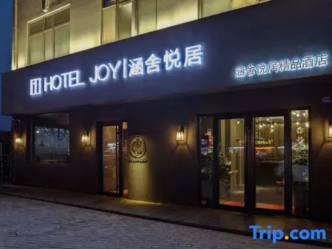 Hansheyueju Hotel