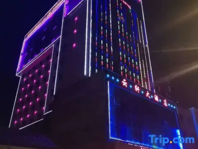 Wuwei Yunxuan Hotel