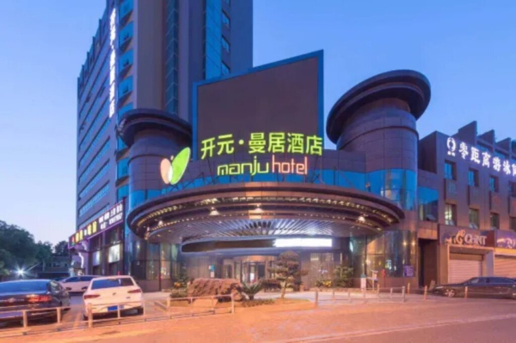 Kaiyuan Manju Hotel