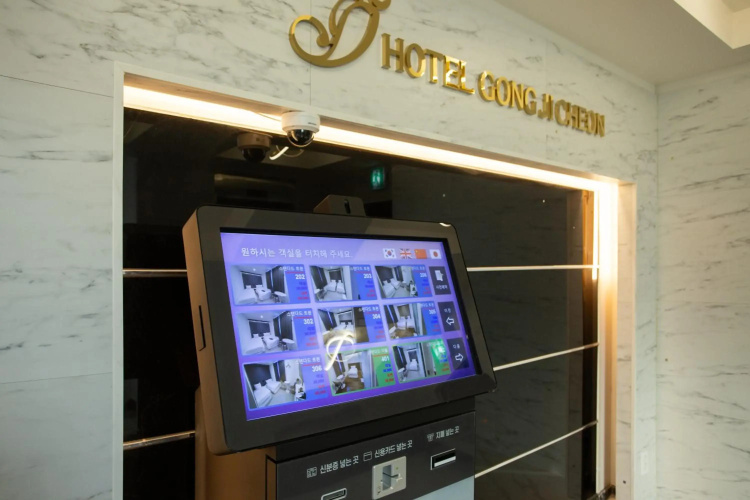 Hotel Gongjicheon 2