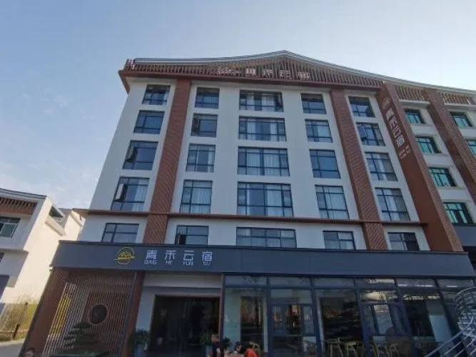 Qingxu Yunsu (Wugong Mountain Tourist Service Center)
