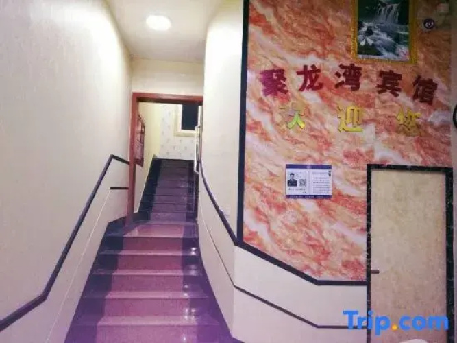 Xiangshan julongwan Hotel