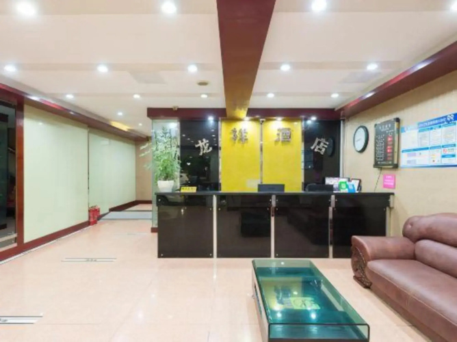 Longxiang Hotel
