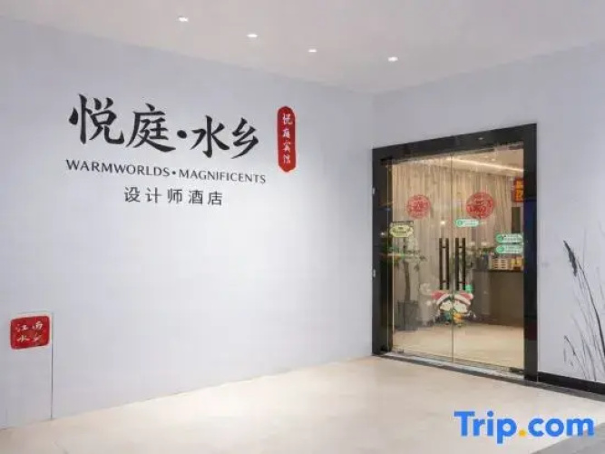 Yueting · Shuixiang