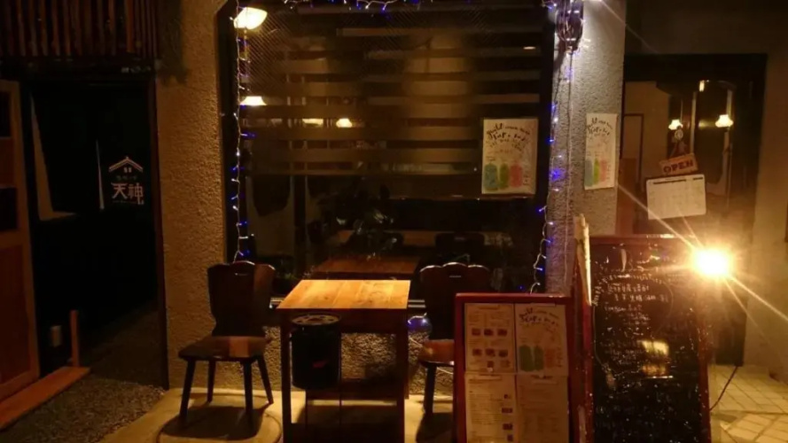 Shikkuinoyado Tenjin