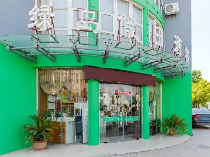 Image de l'hôtel