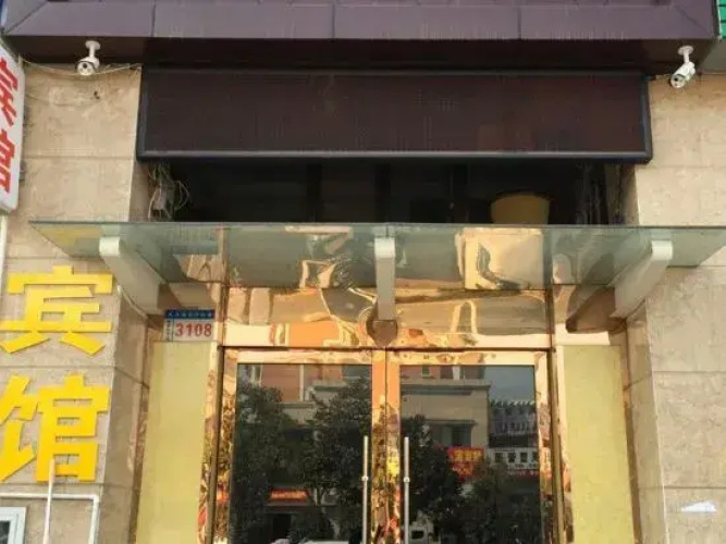 Shangjia Hotel