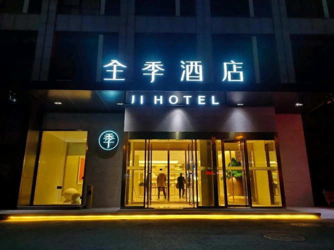 Image de l'hôtel