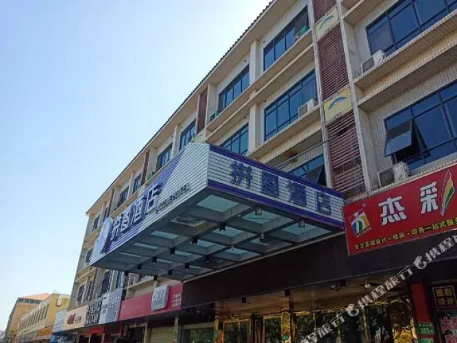 909 Business Hotel