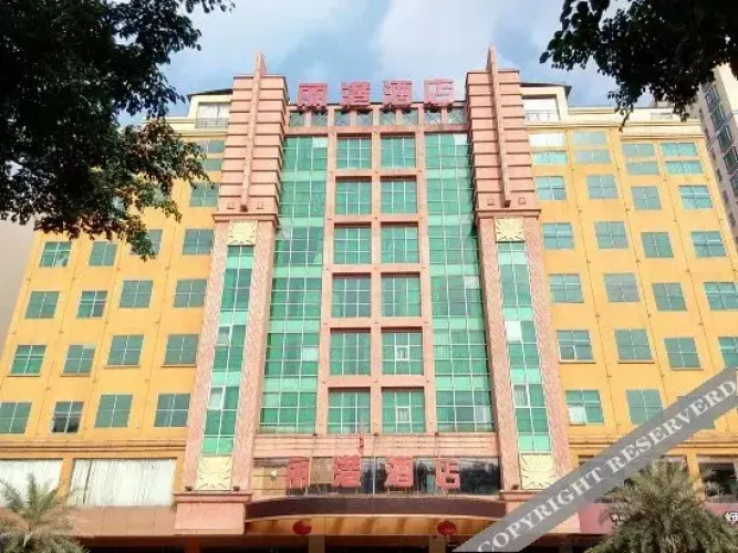 Guangzhou Li Gang Hotel
