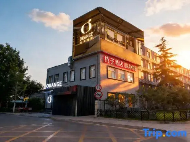 Orange Wu Ke Song