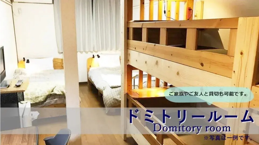 Daigo House