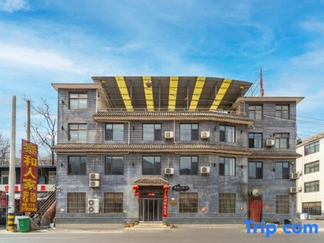 Wanxianshan Taihe Homestay
