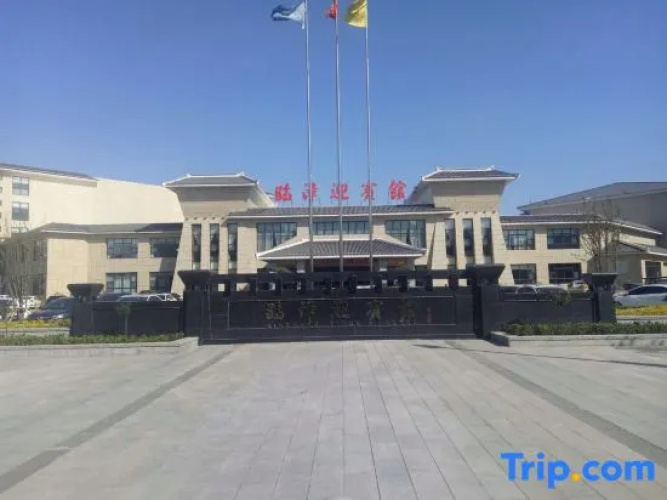 Yingbin Hotel