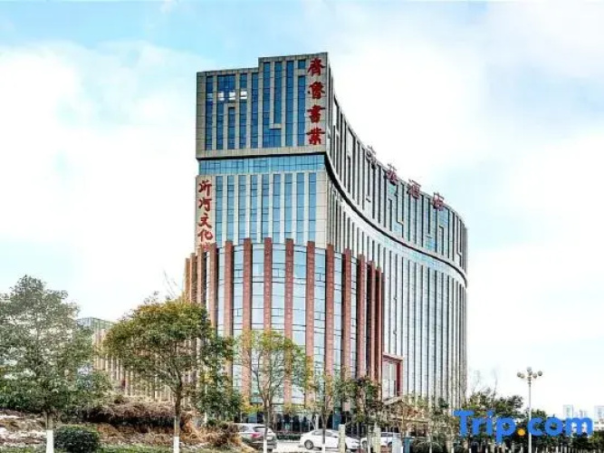 Wenyuan Hotel