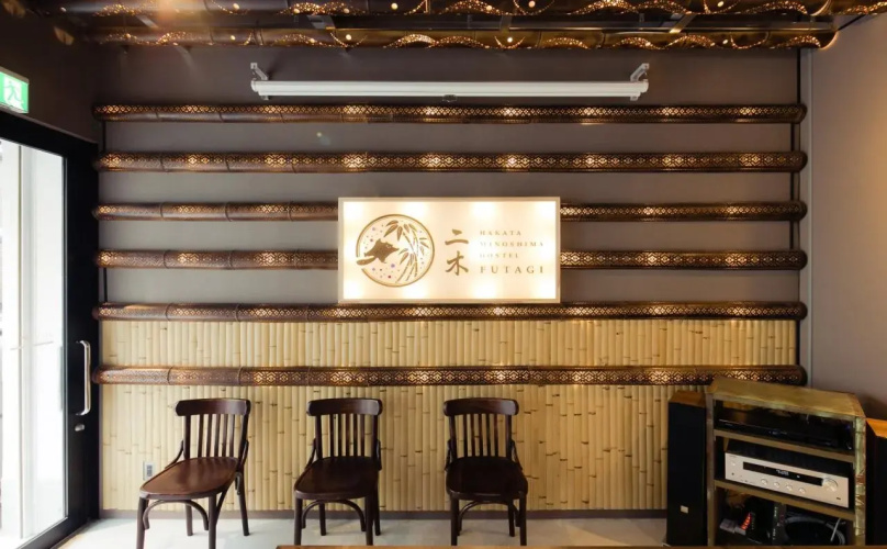Golden Guest House Hakata