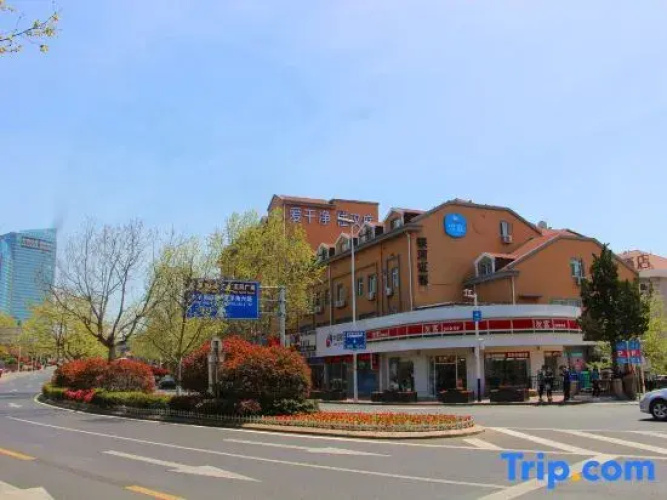 Hanting Hotel (Qingdao Badaguan)