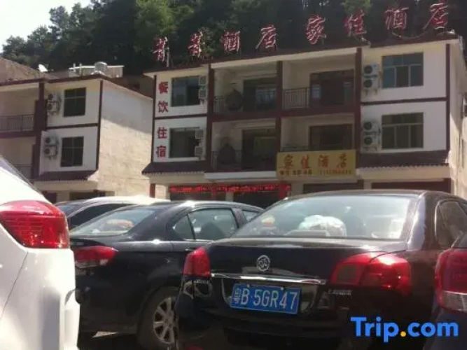 Jingjing Hotel