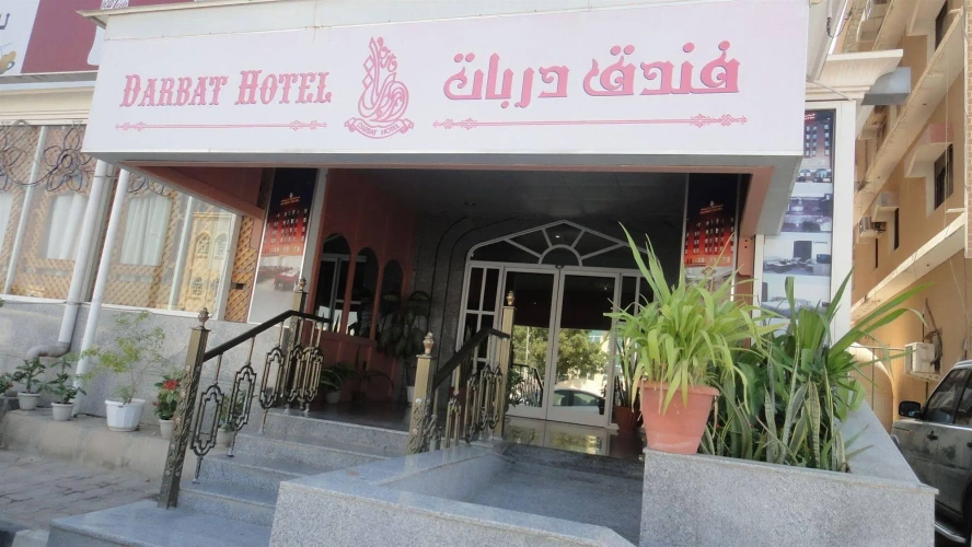 Darbat Hotel