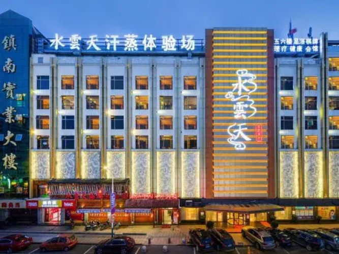 ShuiYunTian Bussiness Hotel