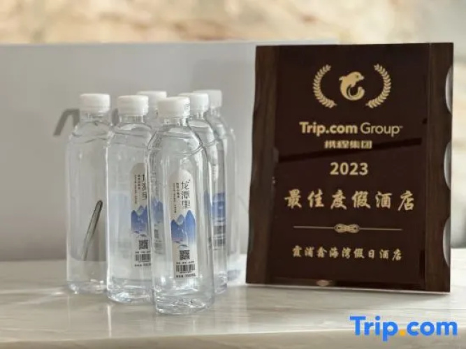 Xiapu Xinhaiwan Holiday Hotel