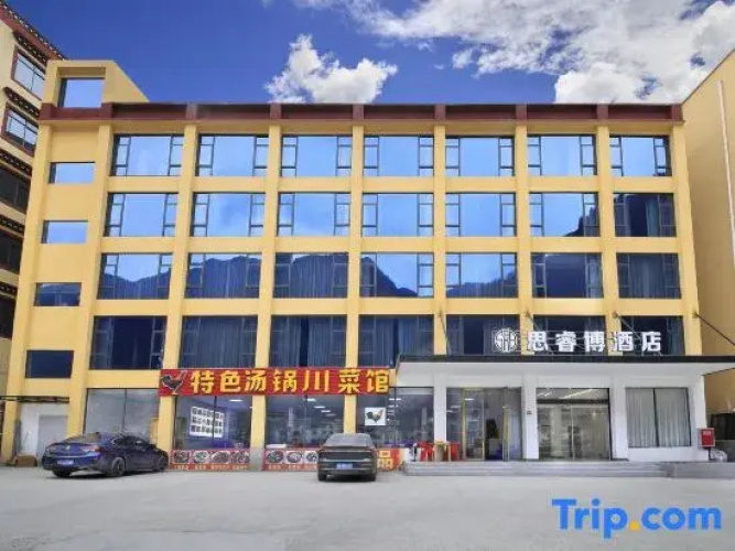 Sirui Bo Hotel