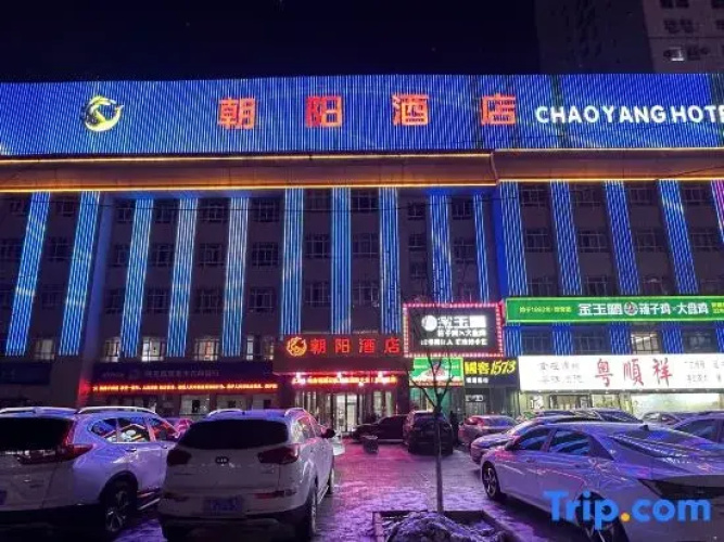 Chaoyang Hotel