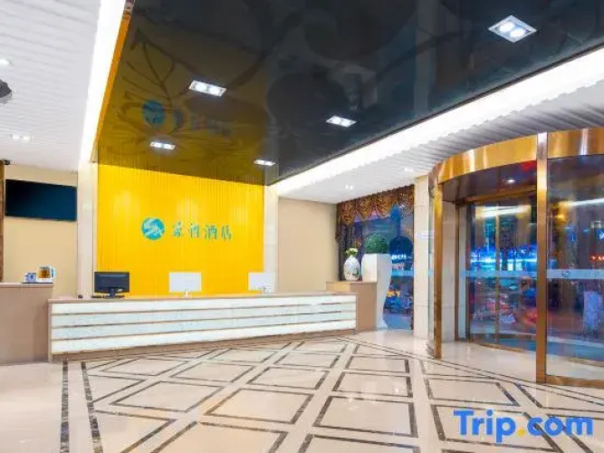Sucha Hotel(Lishui Station)