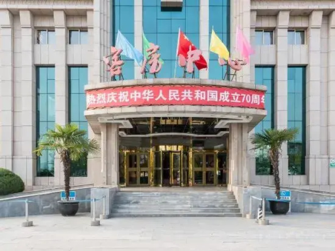 Image de l'hôtel