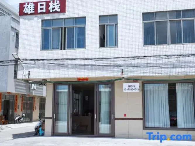 Xiongrizhan Homestay