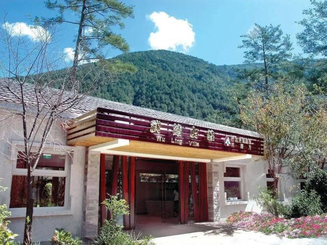 Wu Ling Village