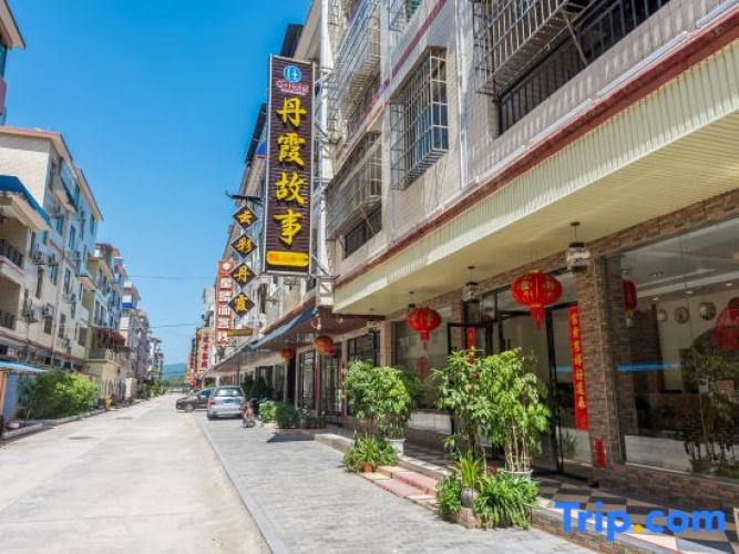 The story of Danxia Inn