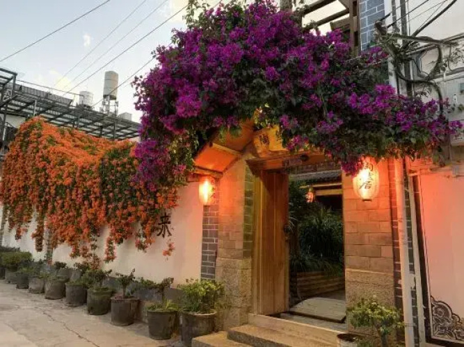 Taoranju Inn
