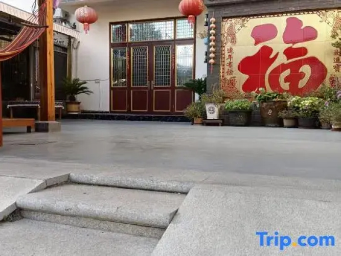 Weishan Xinyi Homestay