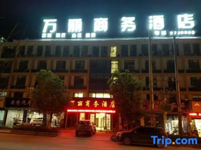 Yuexi Wanli Business Hotel