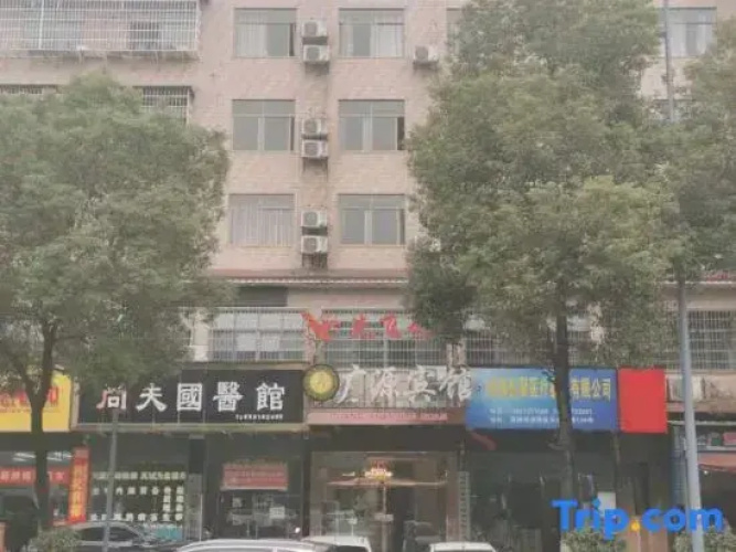 Guangyuan Chain Hostel